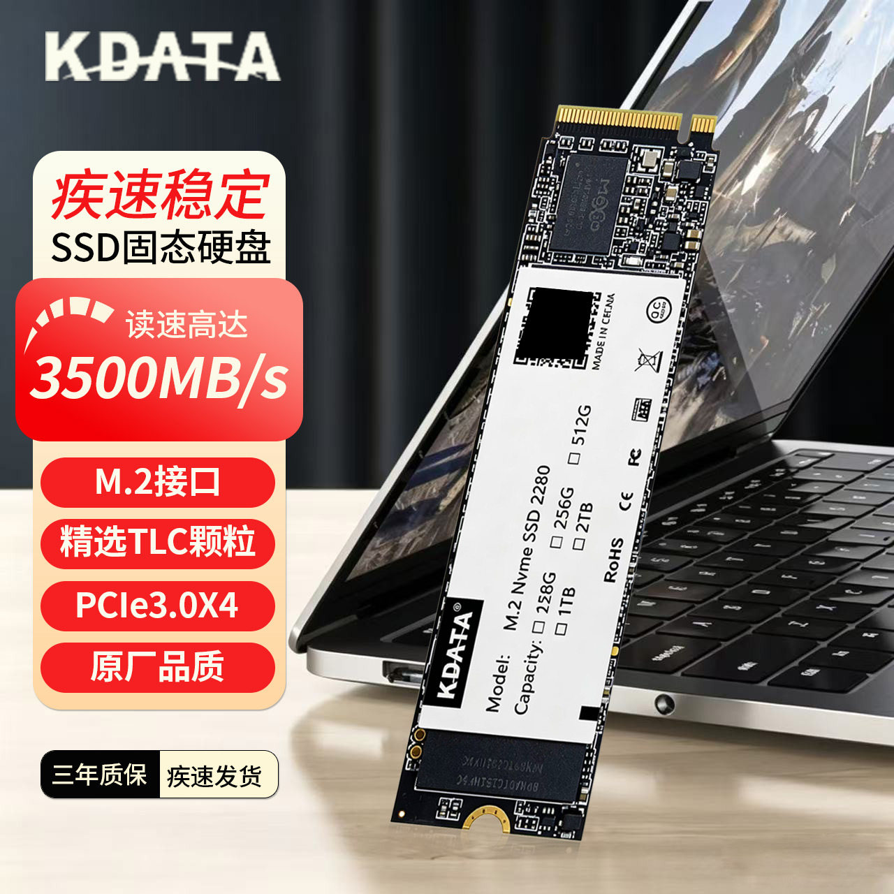 Твердотельный накопитель KDATA Jintian 512G M.2 NVME PCIE3.0 ноутбук M2 настольный компьютер ssd 1T