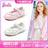 Детская обувь Barbie; спортивная обувь для девочек; новинка 2026 года; сезон весна-лето; балетные туфли принцессы на мягкой подошве; детская обувь Mary Jane