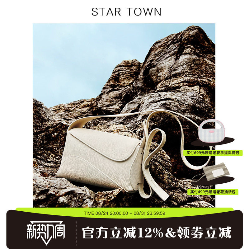 Маленькая квадратная сумка STARTOWN premium из воловьей кожи первого слоя на одно плечо, подмышкой, новая универсальная сумка-мессенджер для пригородных поездок 10291