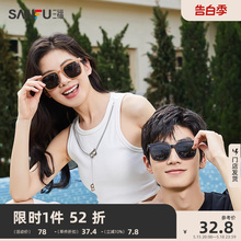 Sanfu Sunglasses and Sunglasses Folding Fashion