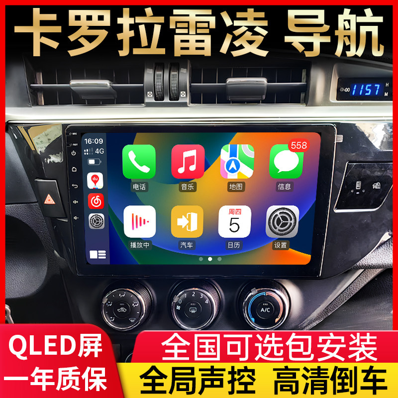 Подходит для 07-24 Toyota Ralink Corolla Vios Zhixuan дисплей центрального управления навигация задний ход панорамная универсальная машина
