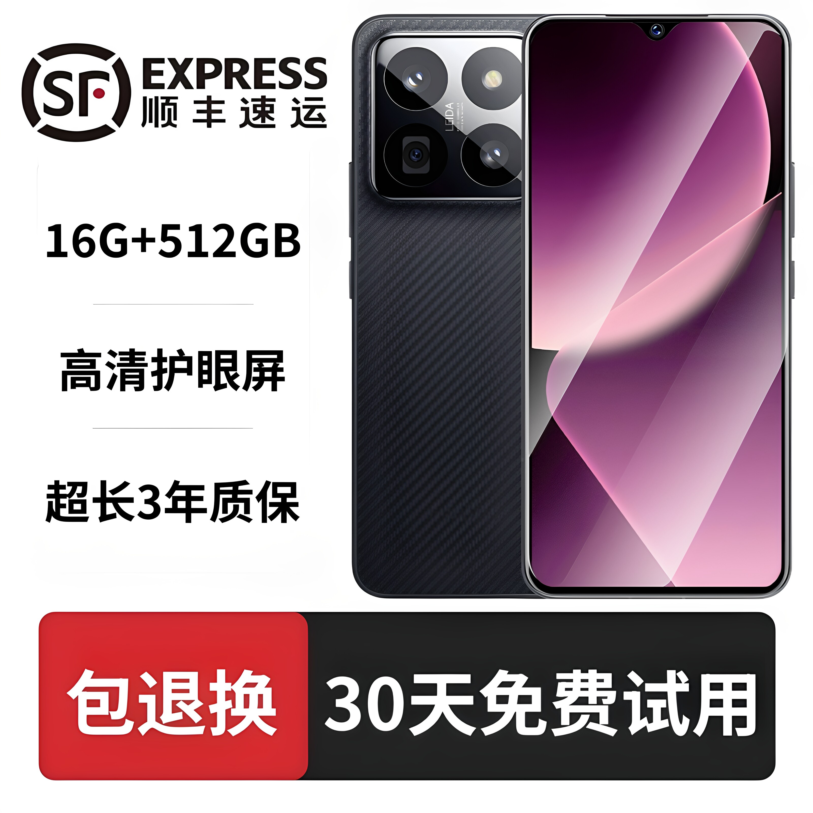 [30-дневная бесплатная пробная версия] X15s Pro официальный аутентичный новый флагманский игровой смартфон с восьмиядерным процессором 16G + 512G, 5G, полная стоимость для студентов Netcom, дешевый Android, 100 юаней, запасной аппарат для пожилых людей