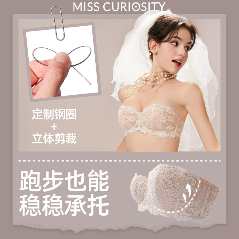 Нижнее белье Curious Miss без бретелек, женский нескользящий кружевной топик, тонкий летний топ с большой грудью, демонстрирующий маленькую грудь, комплект с бюстгальтером, обернутый на груди, белый