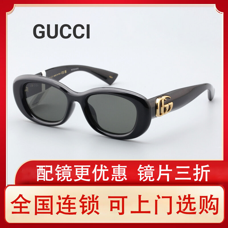 [25 новых стилей] Солнцезащитные очки Gucci GUCCI с овальным солнцезащитным кремом, с простым лицом, с индивидуальностью, солнцезащитные очки в полной оправе GG1829SK