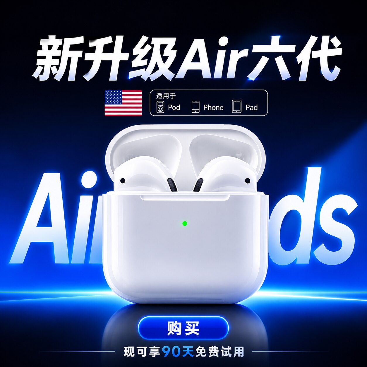 适用苹果IPhone18/17/16/15promax蓝牙耳机专用无线2026新款降噪