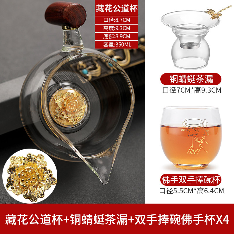 Honghu Glass Fair Cup Набор для слива чая с ложкой Чашка 2025 Чайный диспенсер Медная мужская чашка Tea Sea Pour Tea Cup Аксессуары для чайного сервиза
