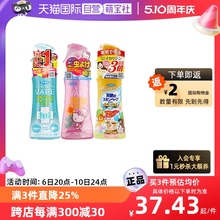 Self operated VAPE mosquito repellent imported from Japan Long term anti biting and anti mosquito spray for children