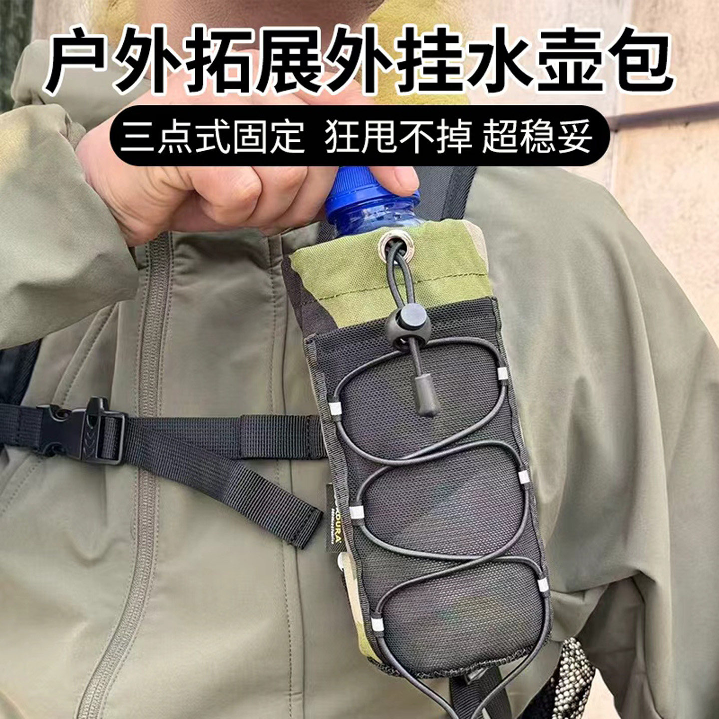 Водоотталкивающая сумка CORDURA для занятий спортом на открытом воздухе, сумка для бутылок с водой, плечевой ремень, сменная сумка, альпинистский походный рюкзак, расширительная сумка для аксессуаров