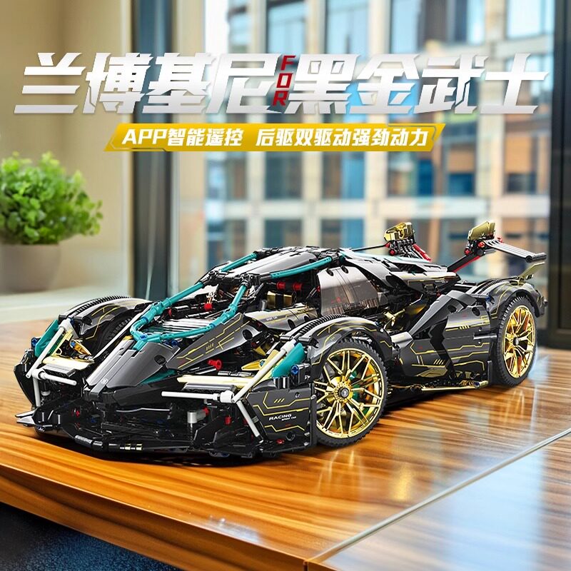 Спортивный автомобиль Lamborghini V12, гоночный автомобиль Дарта Вейдера с дистанционным управлением, модель автомобиля в сборе, строительный блок, игрушка для мальчика, новинка 2026