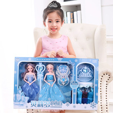 60cm Aisha Aisha Extra Large Doll 2023 New Changing Set Girl Princess Large Children's Toy