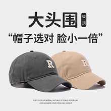 SSLLALLEE Big Face Show Face Small Big Head Cap Children's Grey Plus Size New Baseball Hat Deepened