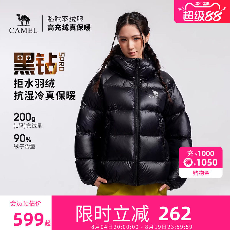 Пуховик Camel Black Diamond 5PRO для мужчин и женщин, новинка зимы 2026, зимняя куртка bread, официальный флагманский магазин одежды, подлинный