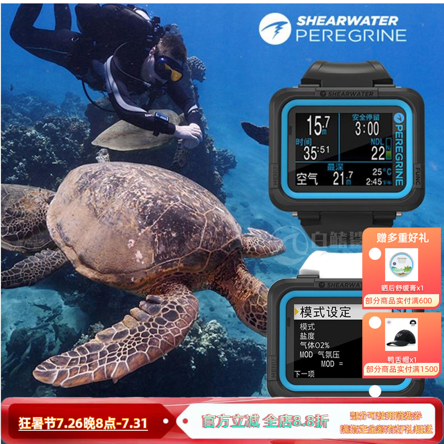 Новый продукт компьютер для дайвинга shearwater peregrine, часы для дайвинга с цветным экраном nitrox air meter