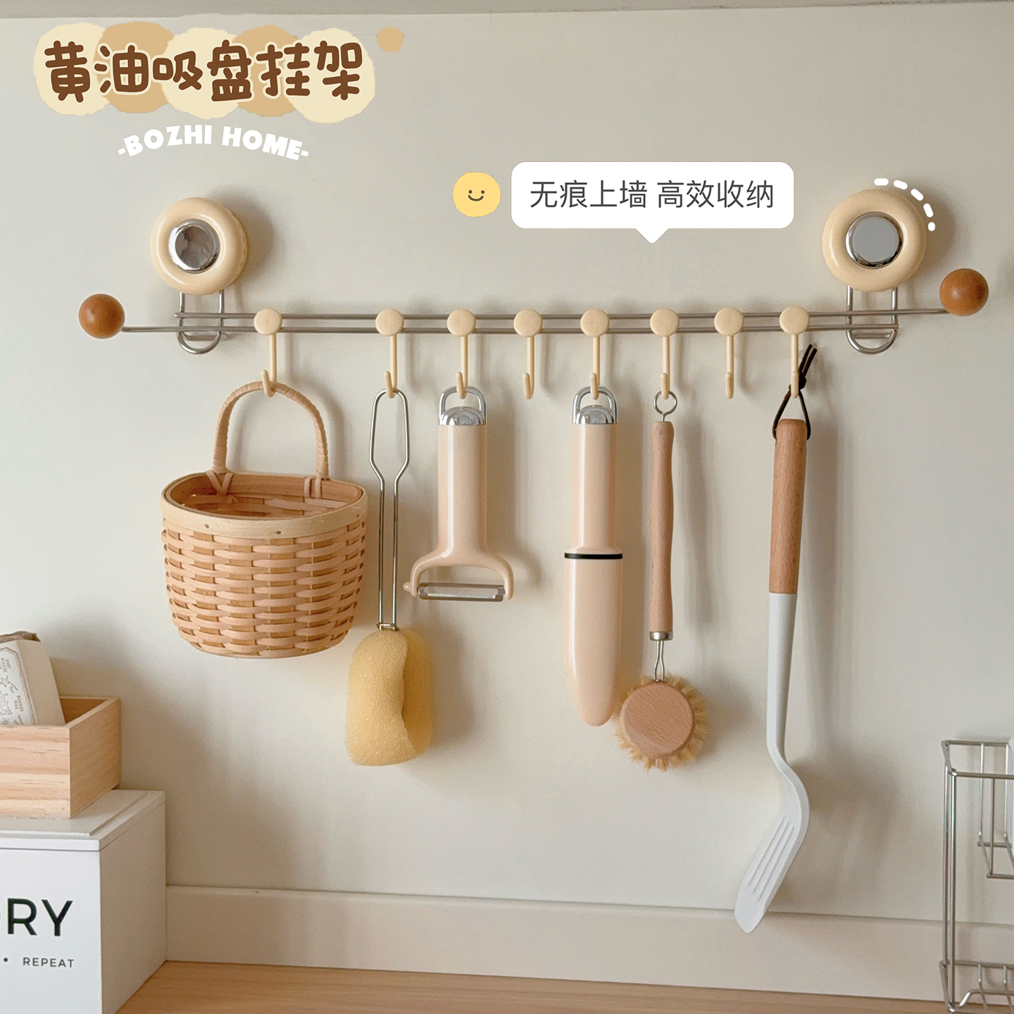 Кухонные крючки, присоски, ряд подвесных стержней без перфорации, настенные подставки, ложки, лопатки, стеллажи для хранения посуды