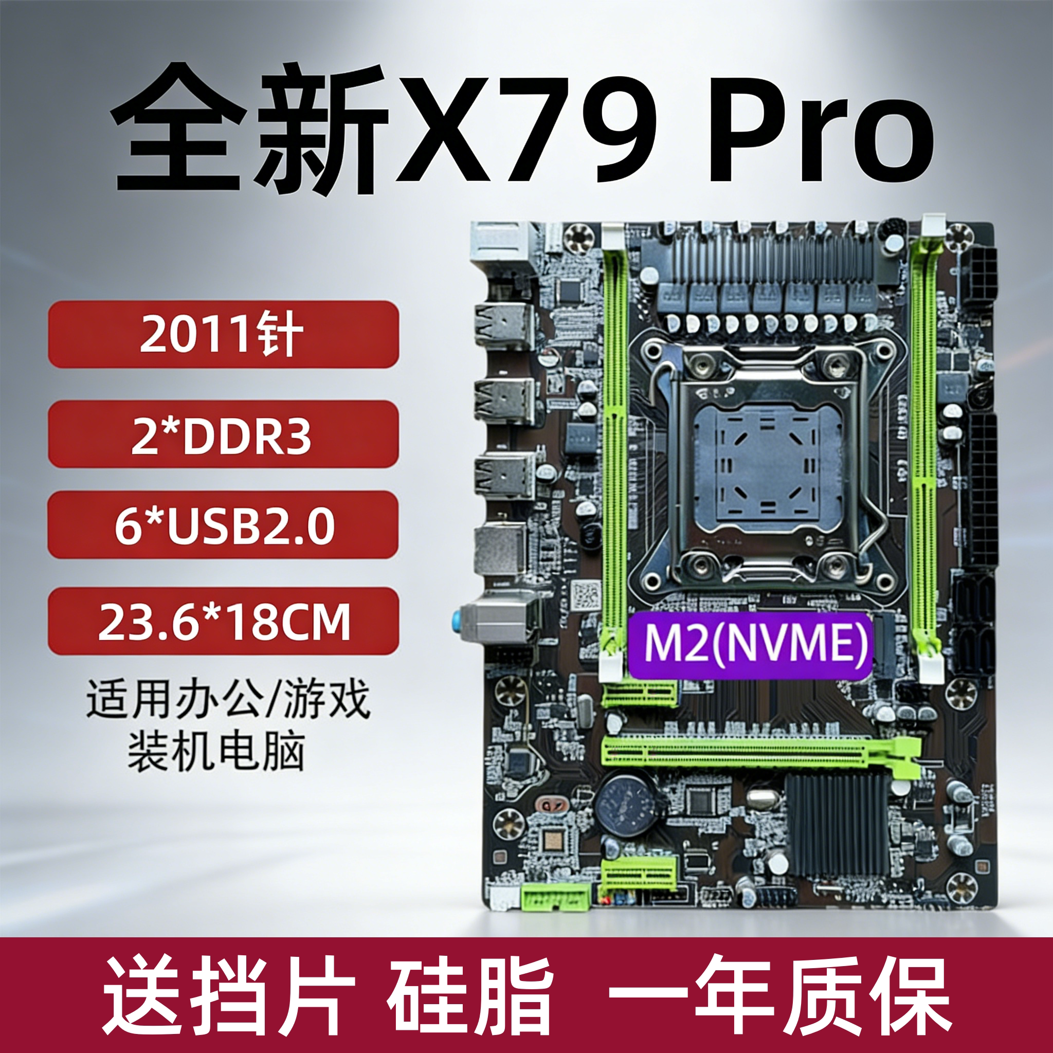 Материнская плата настольного компьютера X58/X79/x99 с 1366/2011 контактами DDR3/4 для рендеринга игр с несколькими открытыми разъемами E5