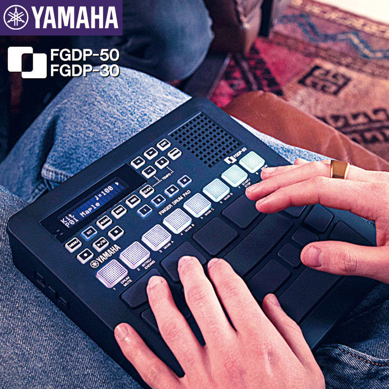 YAMAHA Пальчиковый барабан Yamaha FGDP30FGDP50 Электронная барабанная аранжировка Развлекательная практика Портативный пальчиковый барабан