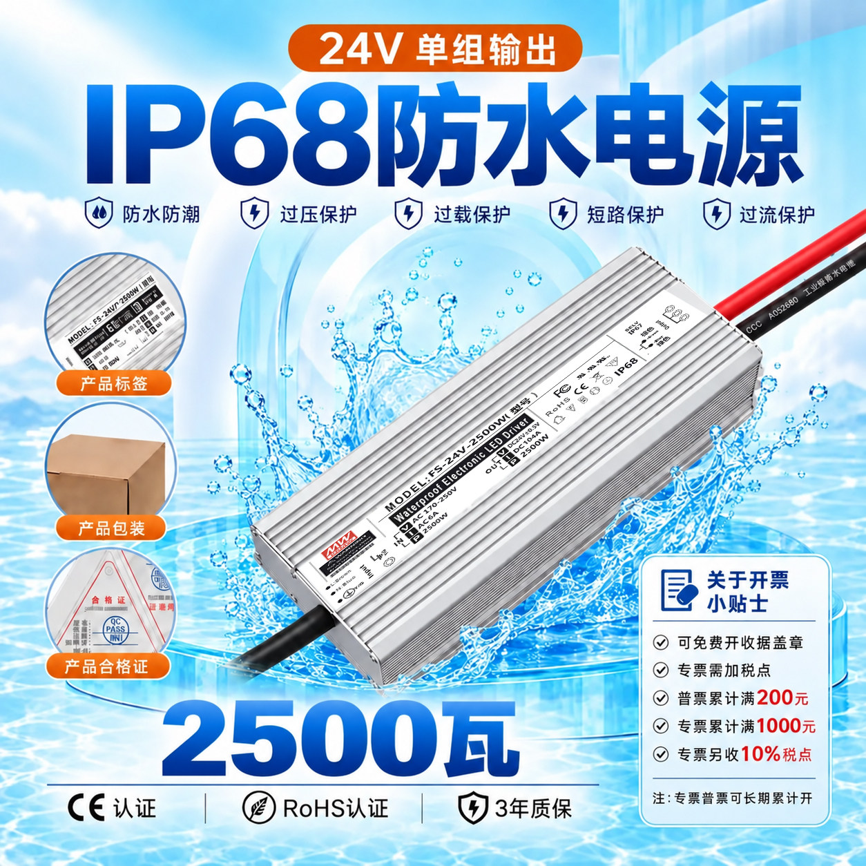Водонепроницаемый трансформатор Mingwei DC 24V36V48V60V подводный источник питания мощностью 2500 Вт, предназначенный для фонтана с водяным насосом, IP68