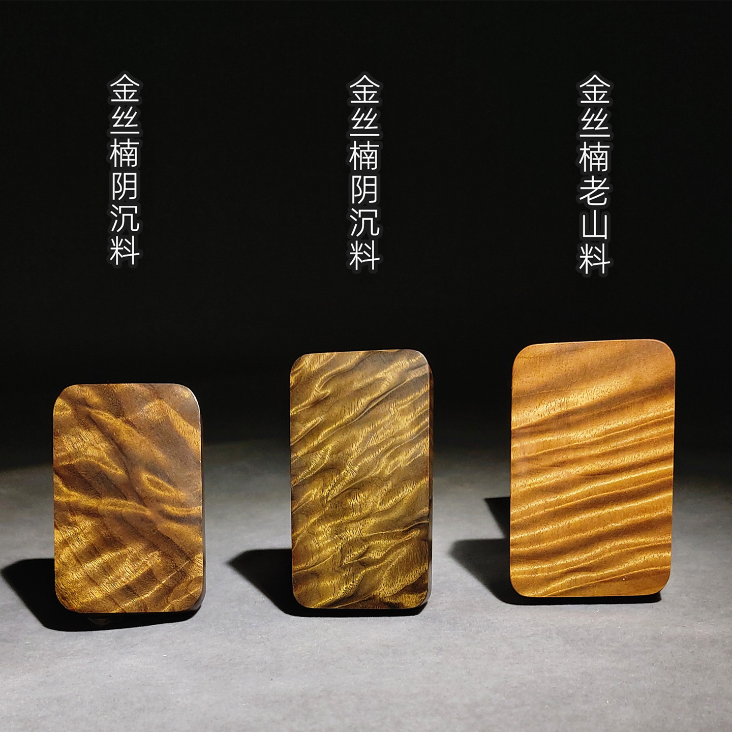 Сычуаньский бренд Jinsi Nanmu Wusheng, ручка Zhen Nanmu, мужская портативная игрушка, кулон с водной рябью, бренд Ping An