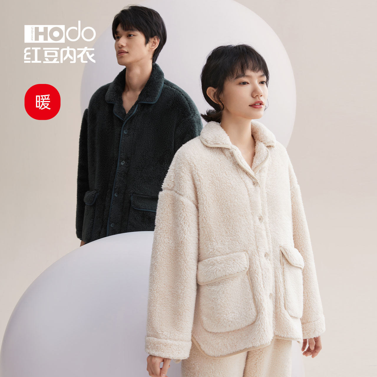 Red bean coral velvet autumn and winter casual couple pajamas