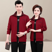 Middle aged and elderly sports suit for men and women, casual sports clothing for parents, 2024 new running clothes, couple fashion jackets