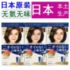 Товары от 京都妤宝宝