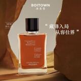 Мужские духи BOITOWN Bingxi Lishijie, 100 мл, Натуральное очарование, модный подарок, Элегантный Новый продукт выпущен на рынок