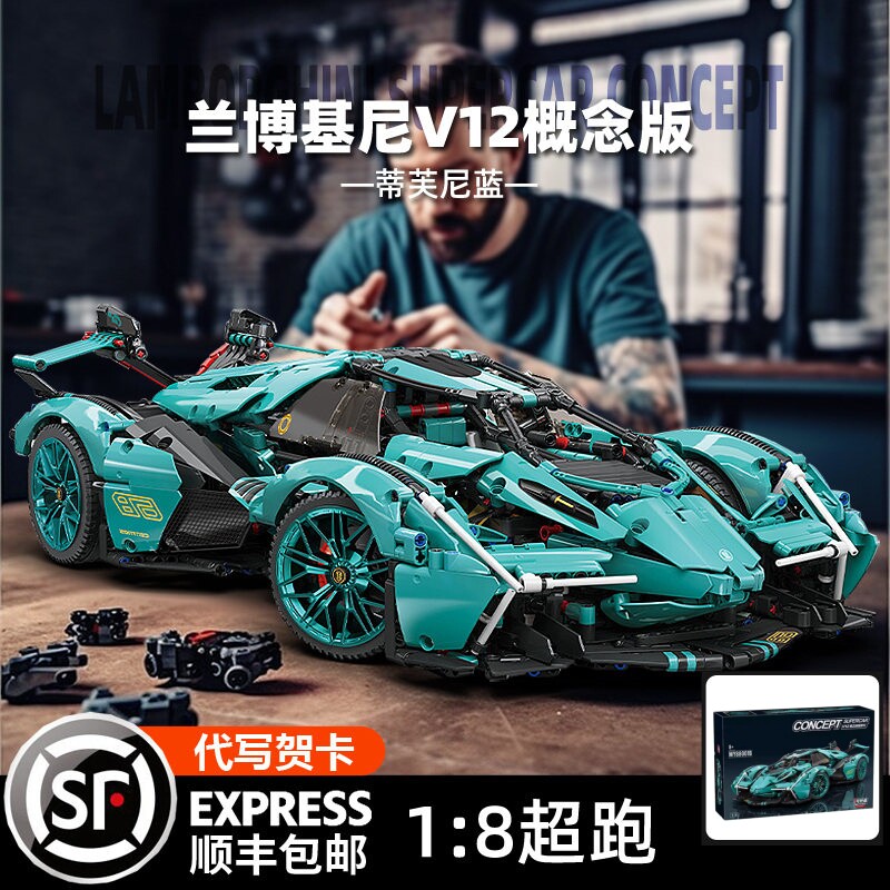 Новинка 2026 года Lamborghini собирает сложные строительные блоки, игрушечные механические компоненты, подходящие для гоночных автомобилей Lego с дистанционным управлением