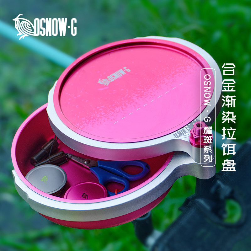 Лоток для приманки OSNOWG line magnetic pull новый лоток для приманки из алюминиевого сплава, открывающий лоток для приманки, сильный магнитный автоматический ящик для ловли на дополнительный крючок, рыболовный стул универсальный