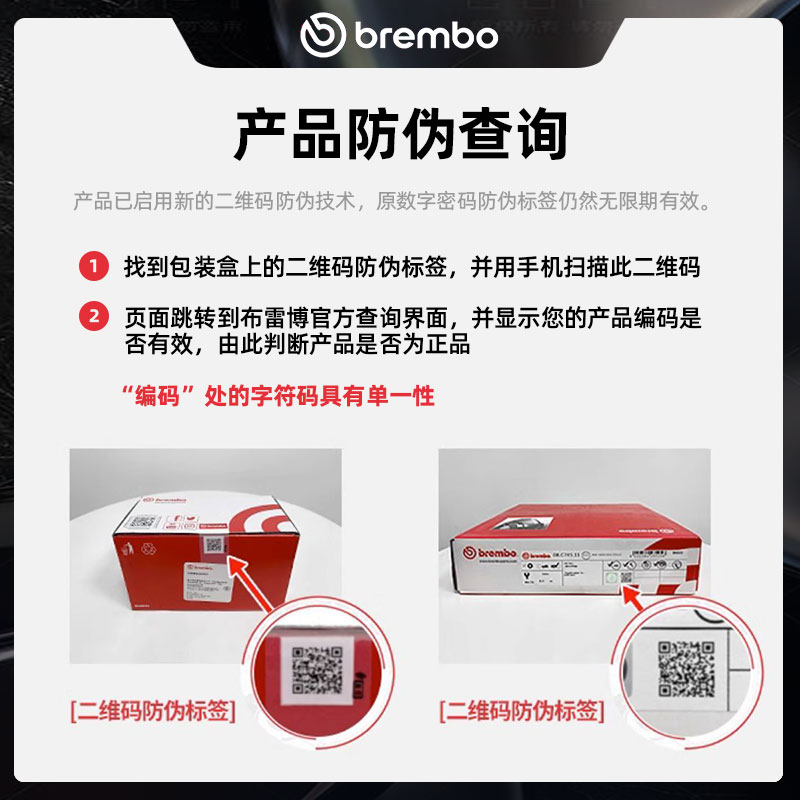 Передние и задние керамические тормозные колодки Brembo Brembo Audi A1 A3 A4L A6L A8L Q3 Q5L Q7 TT