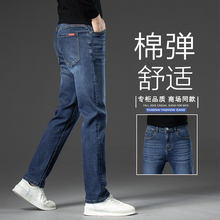 Hong Kong Blue Grey Jeans Men's Slim Fit Straight Trendy Versatile Casual Pants Autumn New High end Elastic Pants