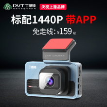 Hot selling driving recorder, ultra high definition 360 degree panoramic 2024, new cordless reverse camera all-in-one machine