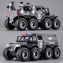 Children's Toys, Nine Years Old Store, Over 20 Colors of Plastic Toys, Children's Large Armored Police Vehicles, Off road Vehicles, Alloy Vehicles, Ambulances, Cars, 110 Special Police Vehicles, Boys