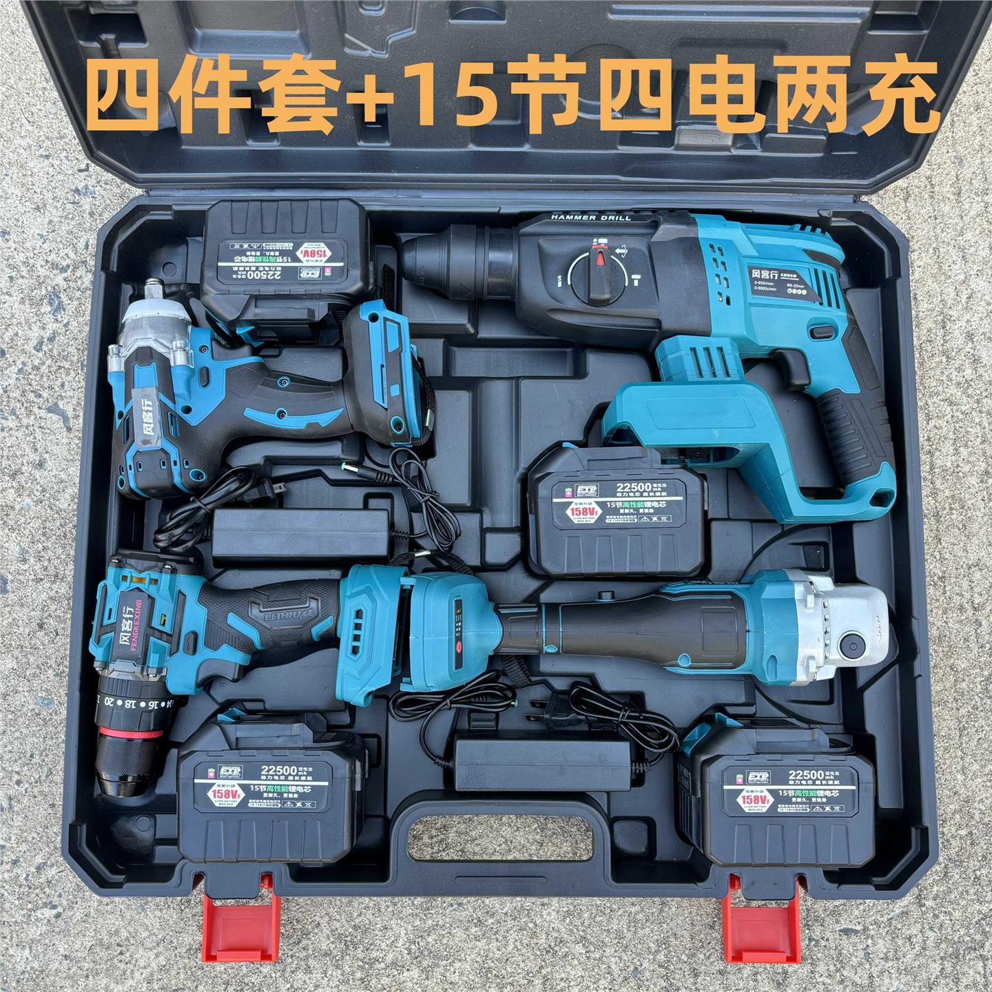 Makita Makita универсальная бесщеточная литиевая аккумуляторная электрическая перфораторная дрель большой мощности, ударная дрель, электрическая кирка, трехфункциональный перфорационный инструмент
