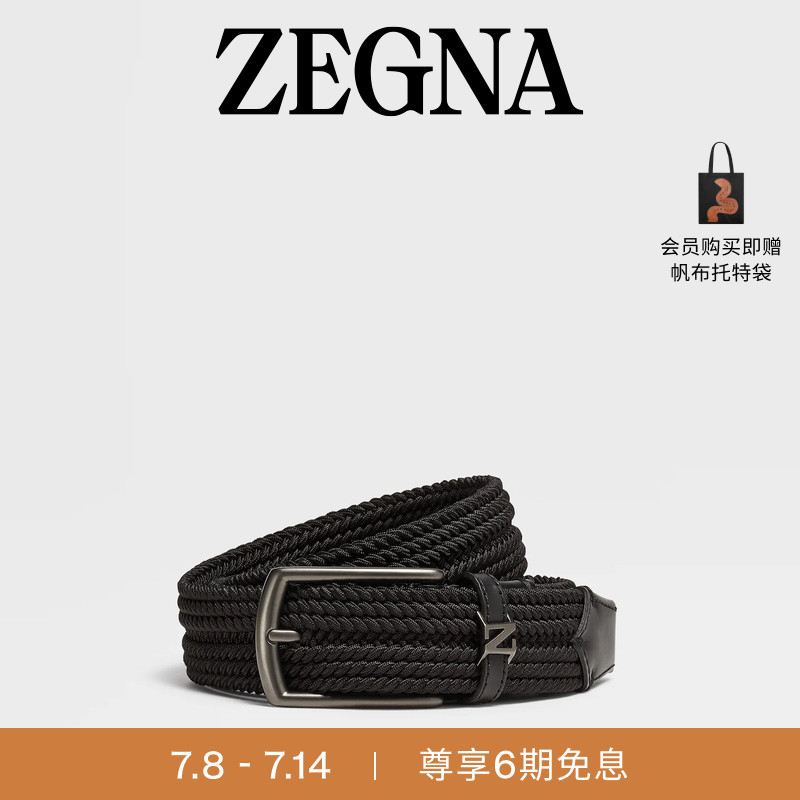 Выпуск 6 БЕСПРОЦЕНТНЫЙ ремень ZEGNA GENIA, летняя новинка, мужской ремень из черной вискозы длиной 3,2 см
