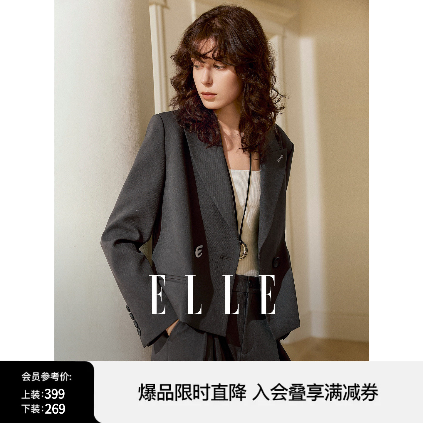 ELLE suit jacket женский французский повседневный пиджак 2024 весна и осень популярный новый темпераментный тонкий модный короткий жакет