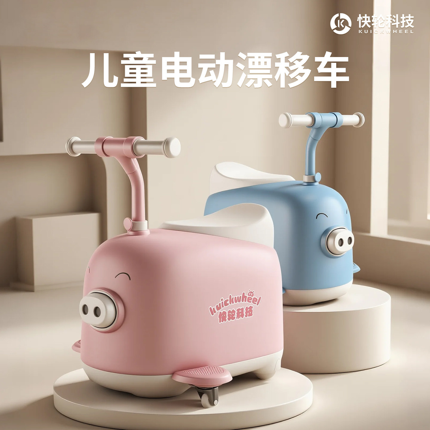 Kuailun Technology piggy bubble car, детский электрический самокат, самостоятельное скольжение ребенка, детская коляска, крутящийся автомобиль