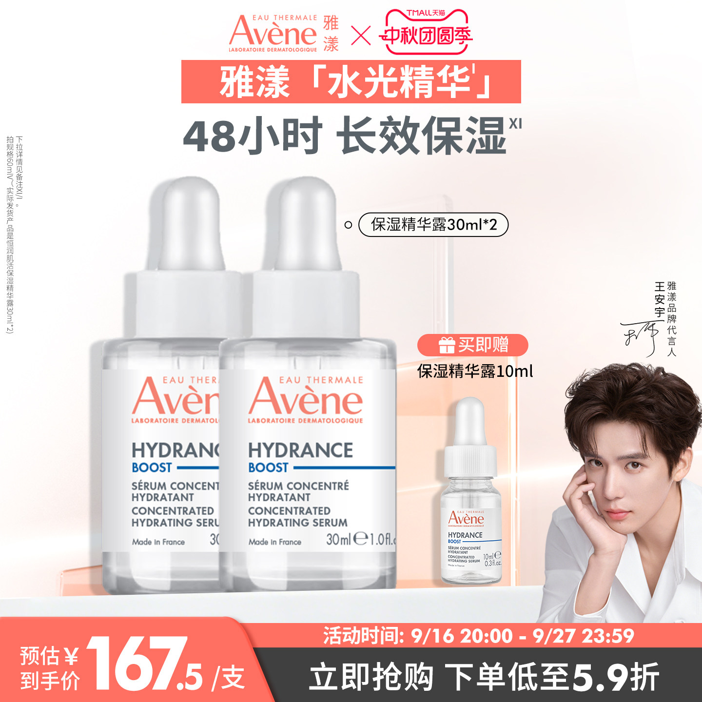 [Купить сейчас] Восстанавливающая увлажняющая эссенция Yayang Hengrun Muscle Revitalizing увлажняет кожу в течение длительного времени...