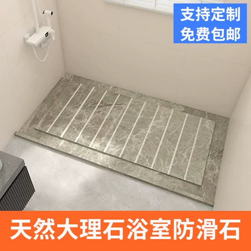 Душевой дом пол камень ванная комната для душа в ванная комната натуральный мрамор Антилельный душ затопление камень камень