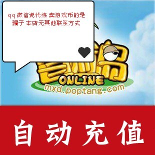 [自动充值 盛趣点券1000元 冒险岛点卷100000点券 冒险岛点卡1000]