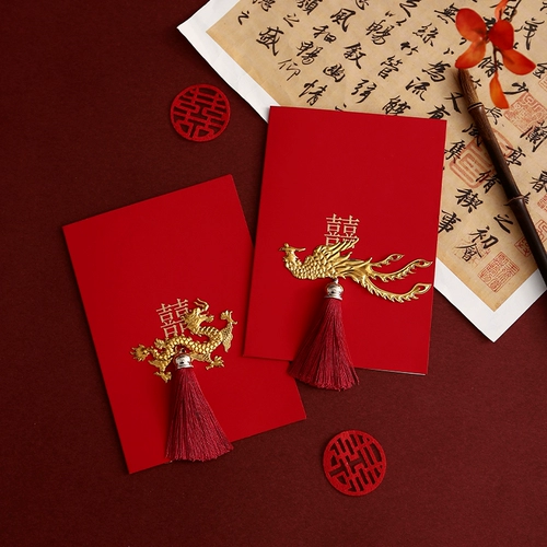 Свадебная карта - это пара китайской свадебной невесты и вырубки невесты.