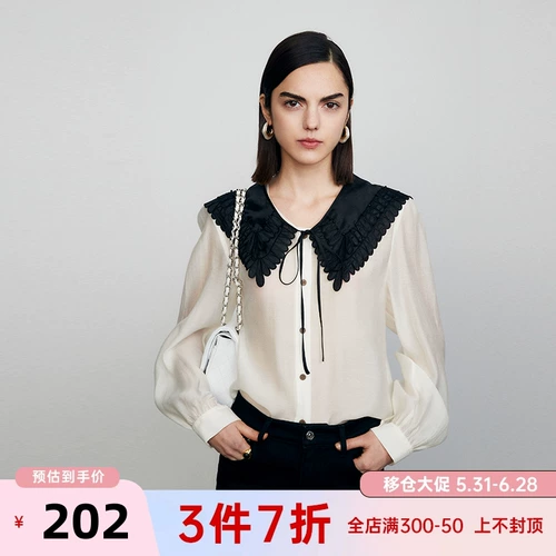 Текстура лучше, чем Damei Step Fashion Sense Sense Retro Dishende Dellow Onkenge Coll Collar Удаление рубашки C33318