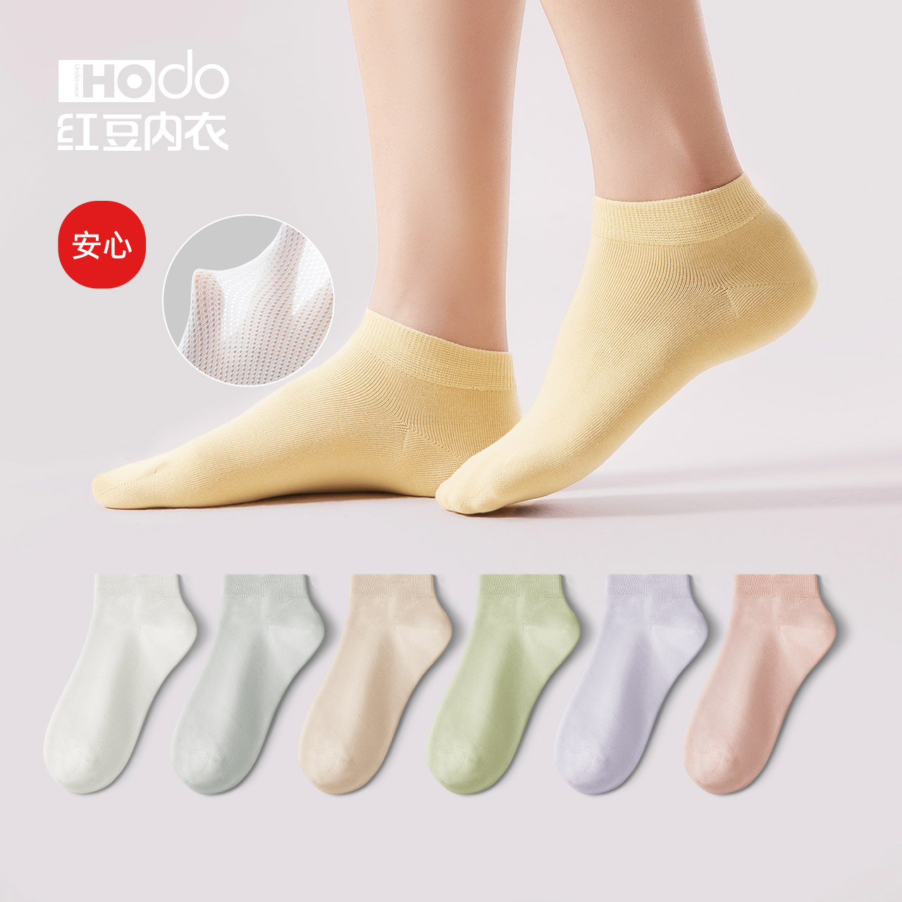 6 pairs of womens pure cotton antibacterial breathable socks