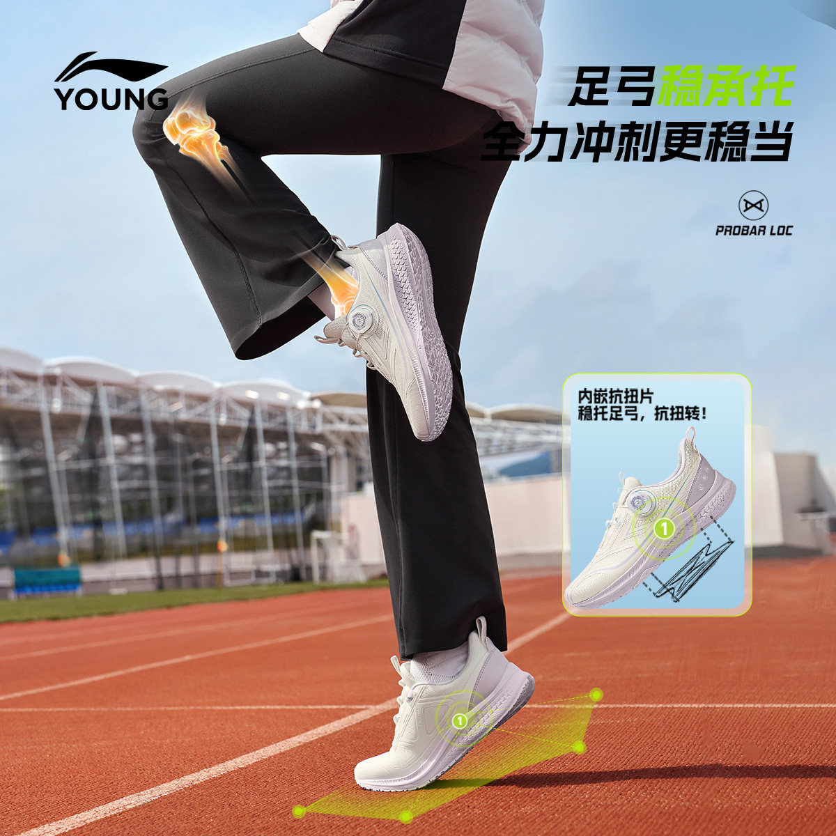 Детские профессиональные кроссовки для занятий физкультурой Yingying|Li Ning, новинка 2026 года, летняя обувь для девочек, дышащая спортивная обувь