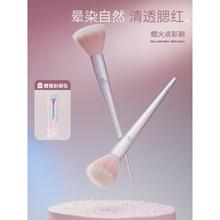 German zsvip stippling powder blusher brush portable single pack makeup special halo dyeing double flat head soft hair makeup brush