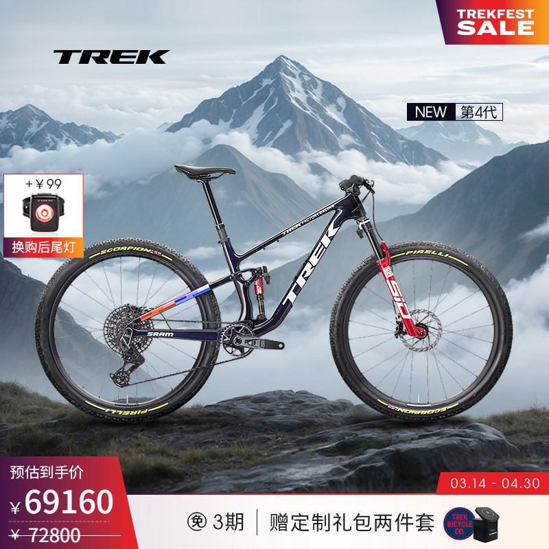 TREK TOP FUEL RSL carbon FIBER competition-полноценный амортизатор для соревнований по лесной дороге с мягким хвостом и электрическим регулируемым горным велосипедом