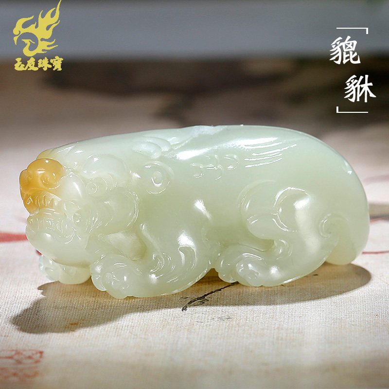 Yuyou Hetian Jade Pixiu Подвеска мужская нефритовая подвеска из сахарно-голубого и белого нефрита под старину из кожи животного Xiu Hongyun Dangdang Jade Подвеска