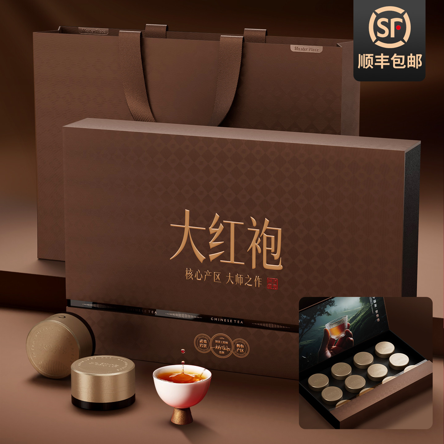 【Бесплатная доставка SF Express】 Подарочная коробка для чая Wuyishan Dahongpao Rock Tea, высококачественный новый чай, новогодние подарки для пожилых людей