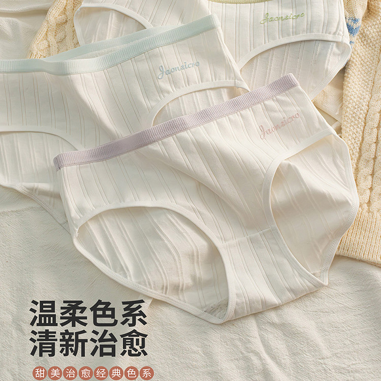 纯棉女士内裤舒适甜美可爱纯棉中腰透气舒适女生三角裤薄款印花