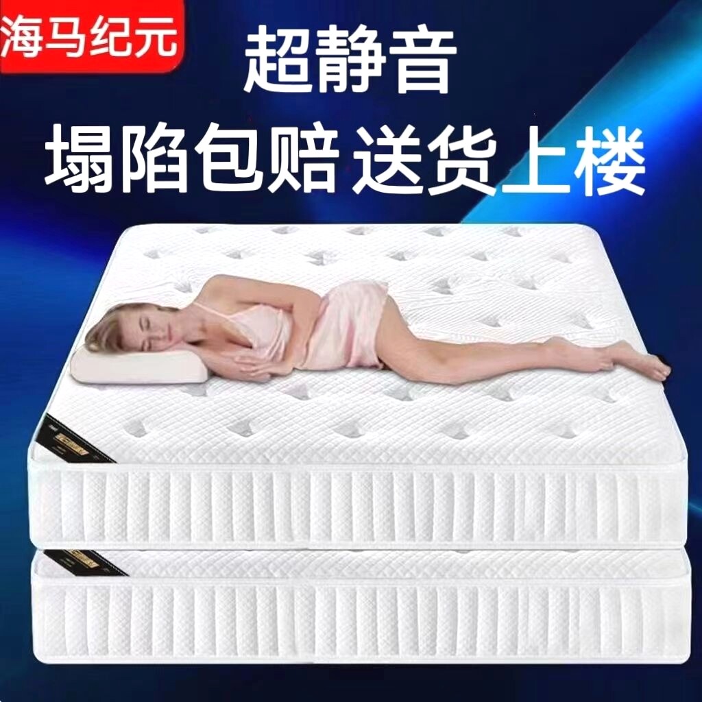 Подлинный матрас Simmons из латекса кокосовой пальмы толщиной 1,8 метра, мягкий и жесткий пружинный матрас двойного назначения толщиной 20 см, взятый напрокат в домашних условиях.