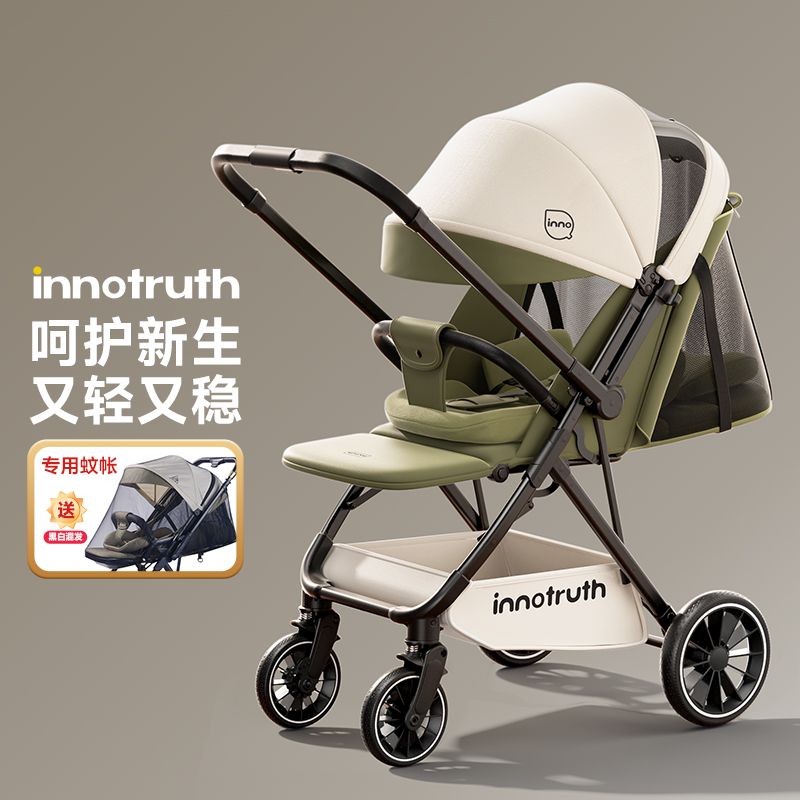коляска inno stroller коляска может сидеть и лежать для детей в возрасте от 0 до 3 лет легкая складная для младенцев, для маленьких месячных, для ручного толчка
